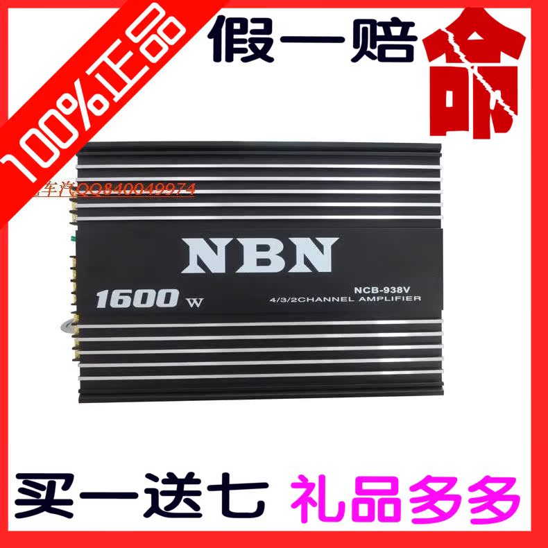  Nbn Ncb-938v  -  7