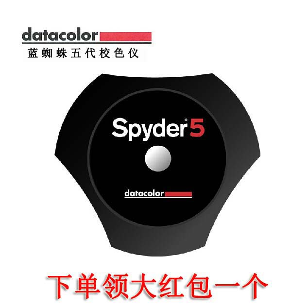 Прибор для цветокоррекции Datacolor Spyder5 Pro