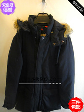 Пуховик мужской Ушастого счетчики Эсприт Эсприт