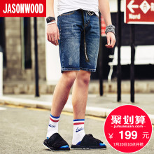 jasonwood官网