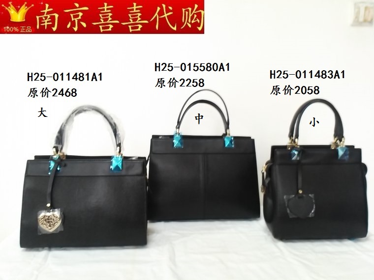 Купить Сумка hr女包 h25-011481a1/c1 h25-011483a1/c1 h25-015580a1/c1 H25 ...