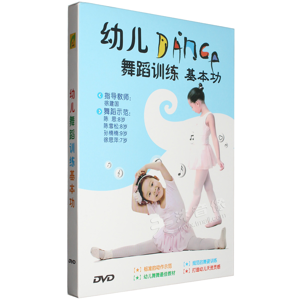 

Развивающее видео для детей DVD