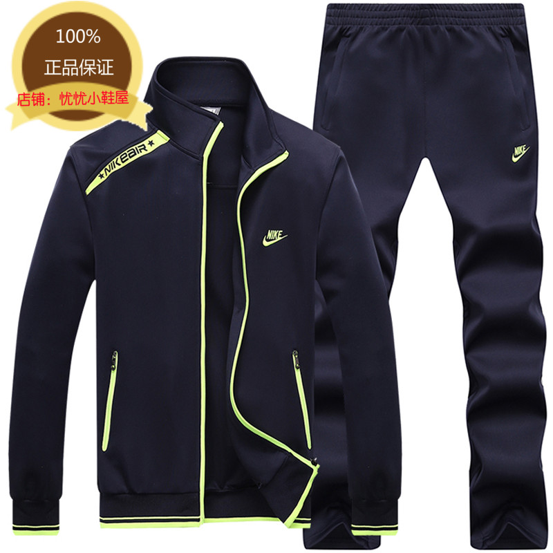 Женский спортивный костюм nike купить с доставкой