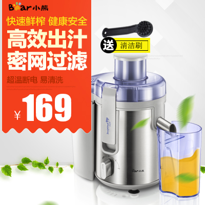 Соковыжималка Bear ZZJ-D03B1 Juicer