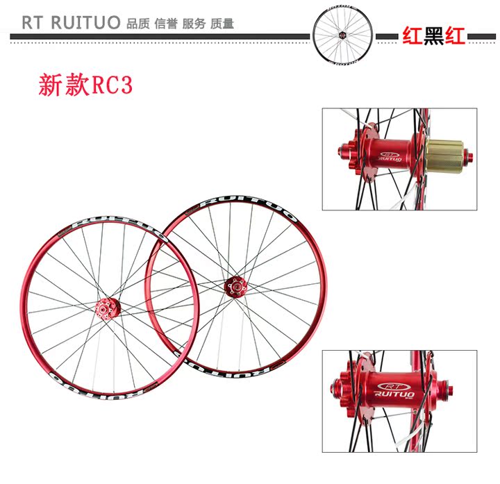 Велосипедные колеса Rt RT rc3 a30 RC3 26