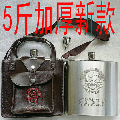 Фляжка 商务款不锈钢酒壶大号加厚128盎司随身cccp俄罗斯7斤订做定制作 Niuyi