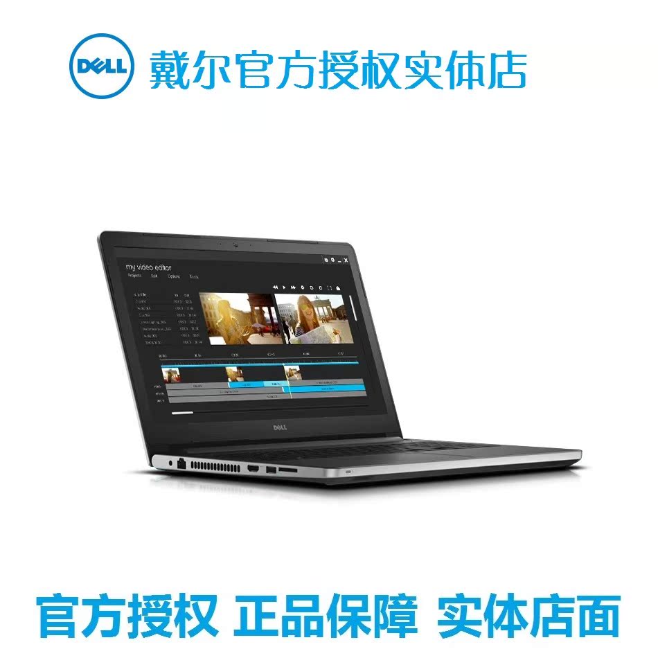 

ноутбук Dell (5558) Ins15U-1108 15U-1328 15U-1548 1748
