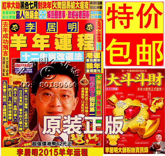 杭州灵隐飞来峰景区元旦出行攻略！附免费预定进口