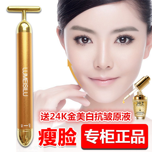 Купить Прибор для подтяжки лица 璐美斯露24k黄金美容棒瘦脸神器v脸瘦脸棒脸部按摩器电动瘦脸器 Lucy ...