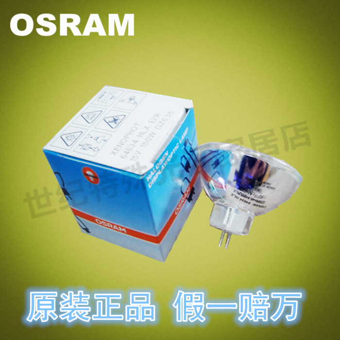 лампа с вольфрамовой нитью Osram 64634 EFR 15V150W