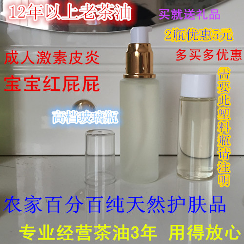 Камелия Tea oil