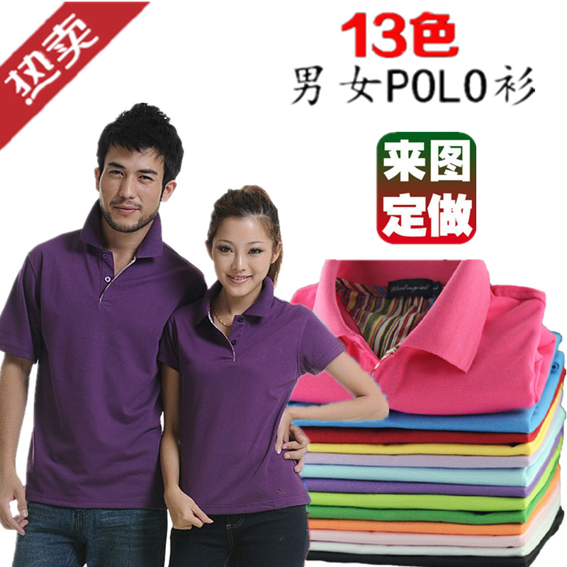 Футболка Wanglingniao POLO
Футболка Wanglingniao POLO