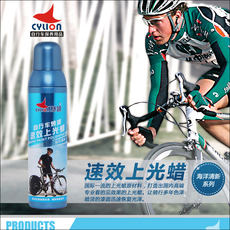 Смазочное масло гонка воротник cylion горный