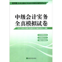 经济科学出版社_经济科学出版社