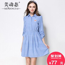 【清仓特价包邮大码女装】_清仓特价包邮大码