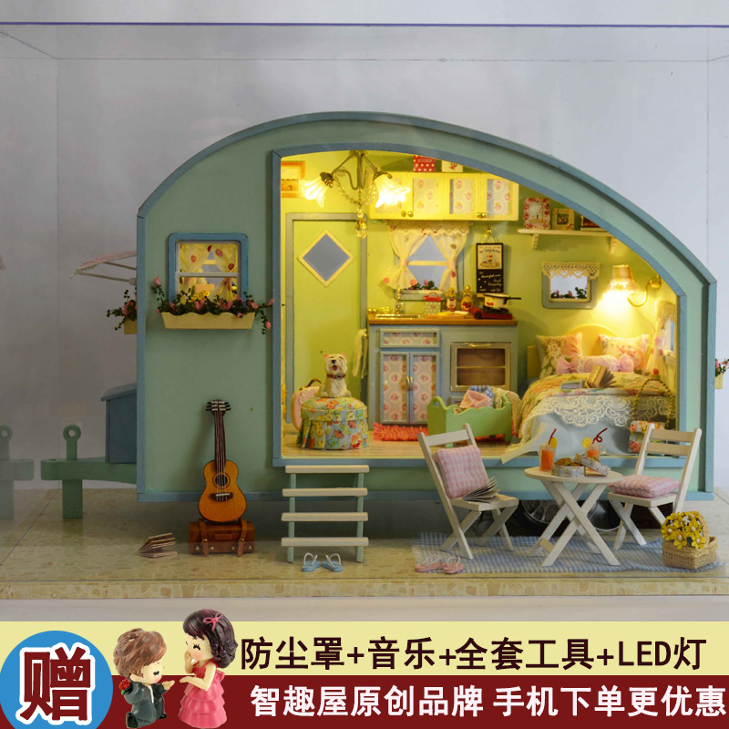 Модель дома Cute fun express room Diy