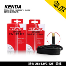 Камера велосипедная kenda建大轮胎自行车内胎26*1.9/1.95/2.125攀爬车山地车街车美嘴 1.9/2.125