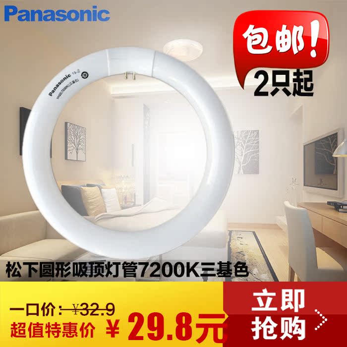 Компактная люминесцентная лампа Panasonic YH22W YH32W YH40
