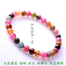 Украшения на руку Подлинный бразильский старый