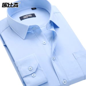 纯色修身工装衬衣