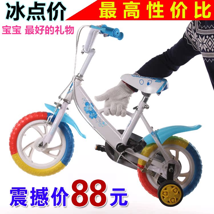 Детский велосипед Love. child soldiers 3-6 12 14 16 18 
Детский велосипед Love. child soldiers 3-6 12 14 16 18