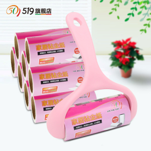 【可撕】粘毛滚 买1送8卷纸