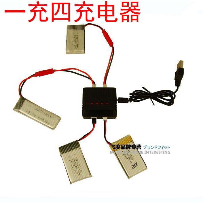 Устройства и запчасти для моделей с ДУ Bh X5C 3.7V USB XH