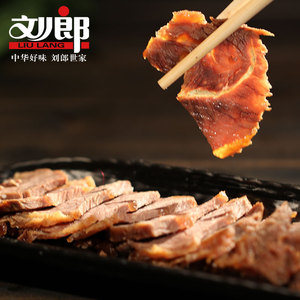 【包邮】五香卤牛肉200g