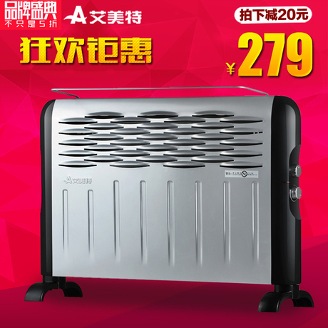 电器城 艾美特电暖器HC19053 取暖器快热炉浴室防水暖气家用温控