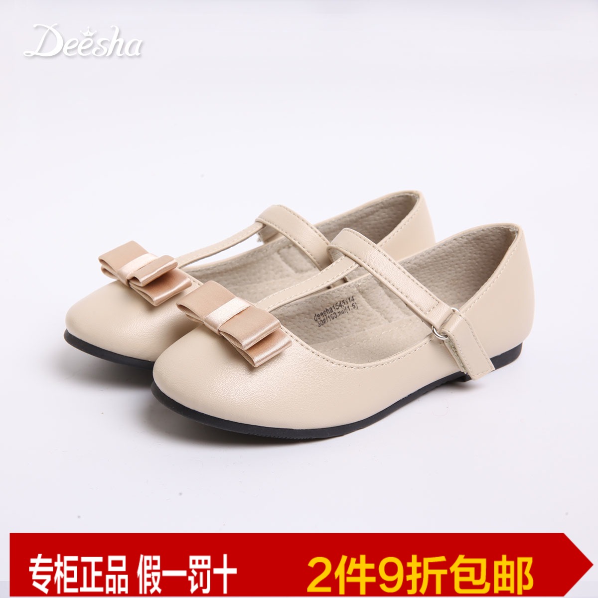 Купить Детская кожаная обувь 笛莎正品2015新款女童中大童皮鞋童鞋耐磨透气魔术贴舒适儿童皮鞋 DEESHA ...