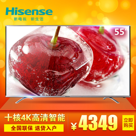 Hisense/海信 LED55EC650UN 55��4K高清液晶电视 智能平板 K380U