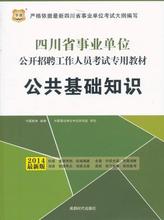 人口教育基础知识_理思路 定方向,颍州教育人剑指2018