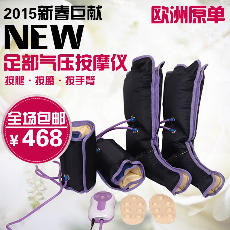 Массажер для ног
Массажер для ног