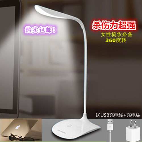Лампа для чтения Ramcent USB