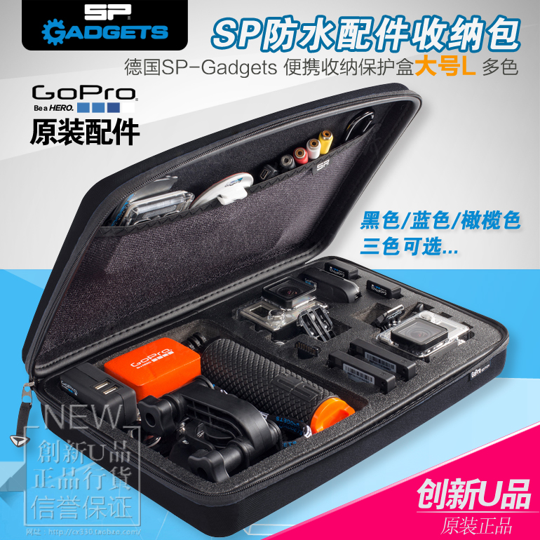 Футляры и сумки для цифровой техники Sp/gadgets GoPro SP GoPro Hero4