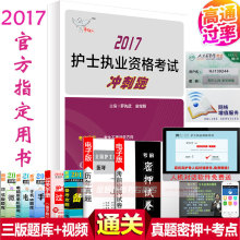 护士 资格 人口_护士资格考试合格人员登记表里的证书号码是不是就是护士资(2)