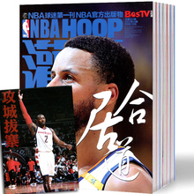 篮球CBA杂志图片 价格 一淘网