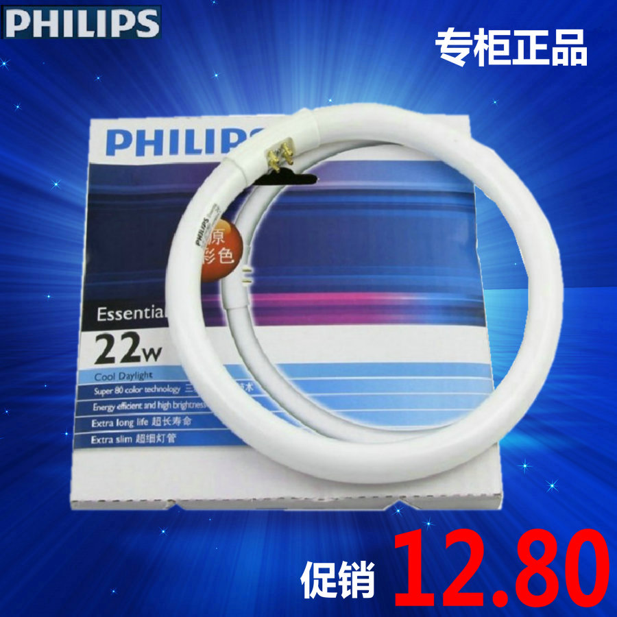 лампочка Philips T5 22W 32W 40W 55W TL5C
