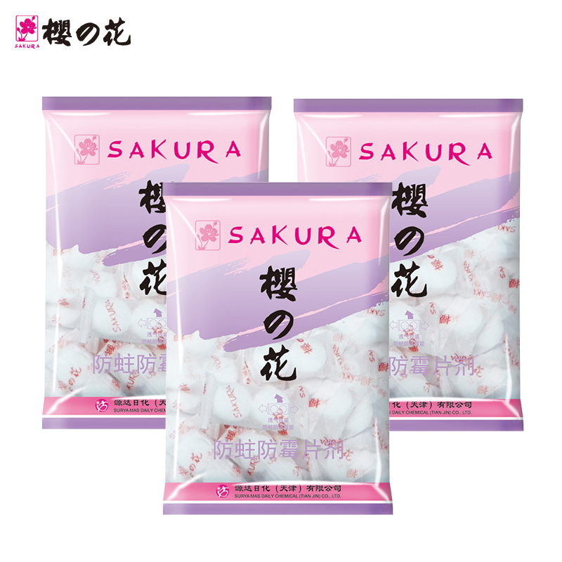 Средство против плесени и моли Sakura 500gX3