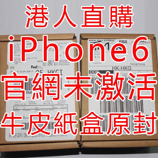 все цены на Мобильный телефон Apple Iphone6 4.7 Plus онлайн