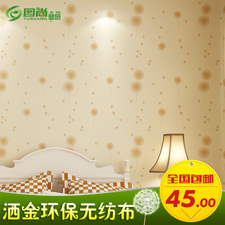 韩式风格 蒲公英粉红色卧室墙纸 浪漫温馨女生床头背景壁纸 特价