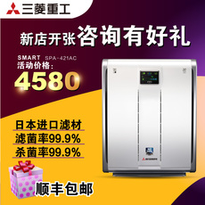 Очиститель воздуха Мицубиси очиститель воздуха спа-421ac