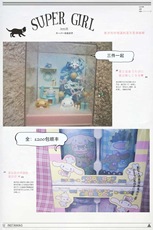 Светящаяся игрушка 【Кас】новый продукт привет Кити