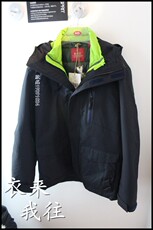 Пуховик мужской ВДГ счетчик подлинной покупательной