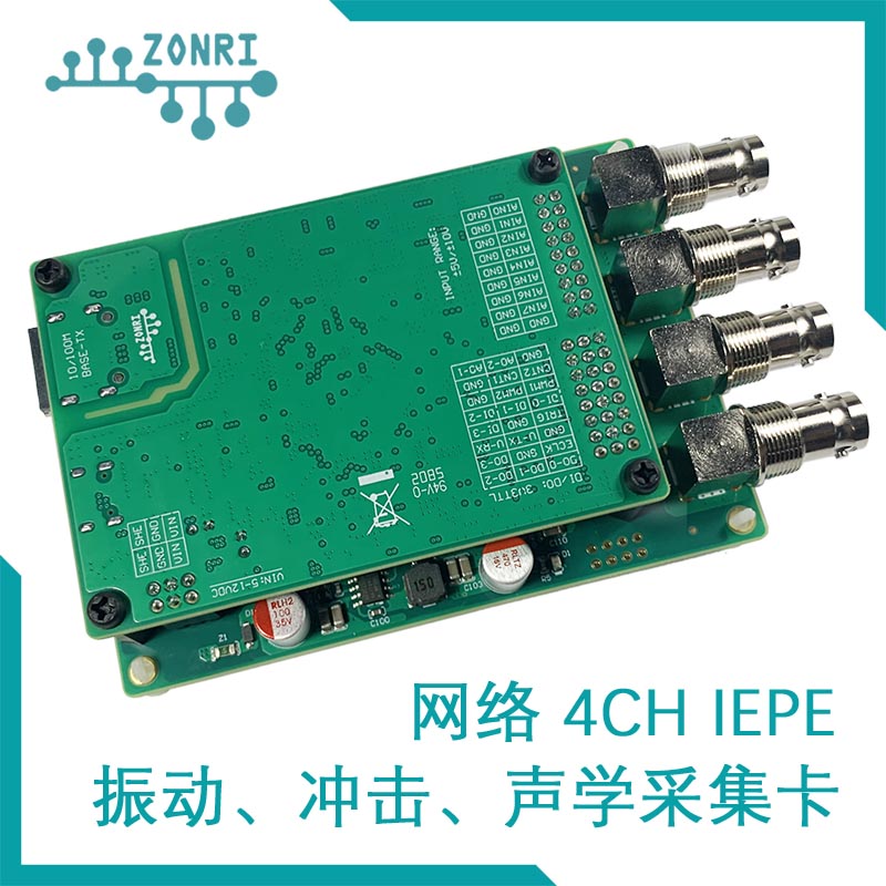 ADS127L01/512Ksps/24Bit ADC IEPE/ICP振動數據採集模塊-Taobao