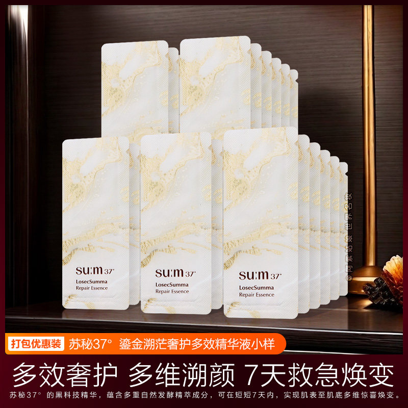 韩国whoo后津率享平颜集锦膏小样津律享面霜津率膏专柜正品试用装评价