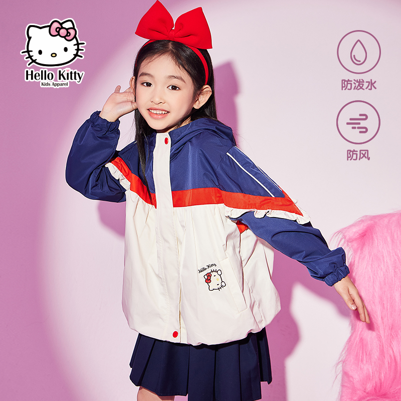 HELLO KITTY 2023秋装新款女童运动户外加绒冲锋衣外套（110~160码）2色