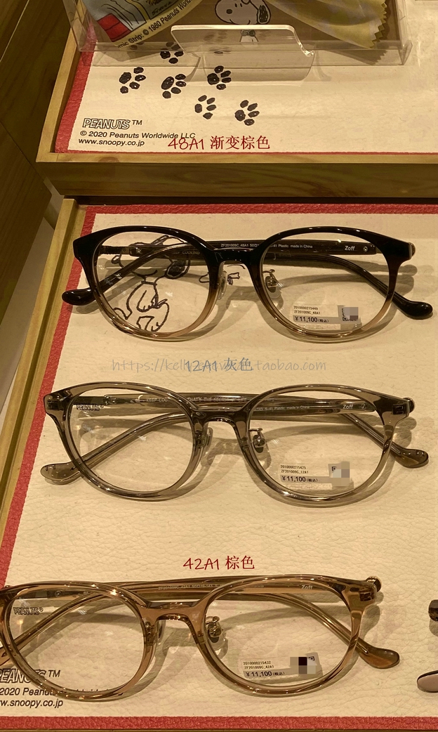 日本代购ZOFF眼镜SMART超轻复古大框ZJ71020近视眼镜送镜片- Taobao