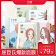 Seven Makeup Makeup, Hyaluronic Mask, Moisturizing, Moisturizing, Skin Lightening, Moisturizing, Sensitive, Night Care. Seven Makeup Makeup, Hyaluronic Mask, Moisturizing, Moisturizing, Skin Lightening, Moisturizing, Sensitive, Night Care.