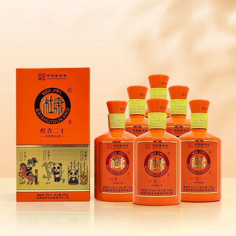 习酒知交四季53° 500ml酱香型高度国产白酒单瓶装高档送礼评价- 淘宝网